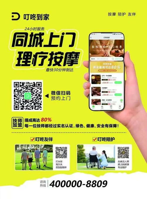 渭南本地信息綜合 11月29日商鋪、房屋、二手閑置及更多服務動態